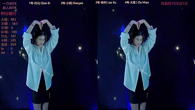 ST-888 online show from 10.21.25