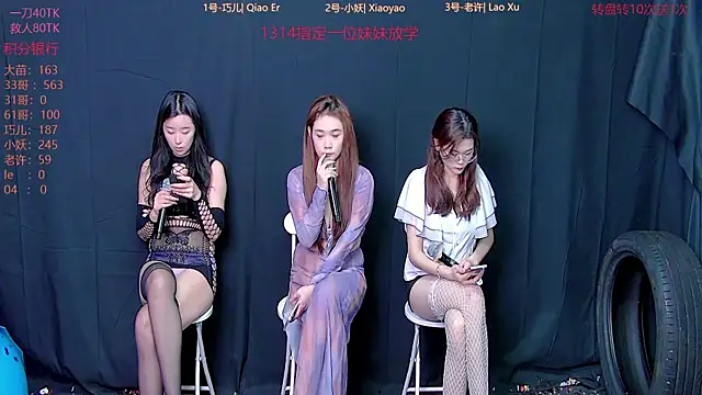 ST-888 online show from 10.24.25