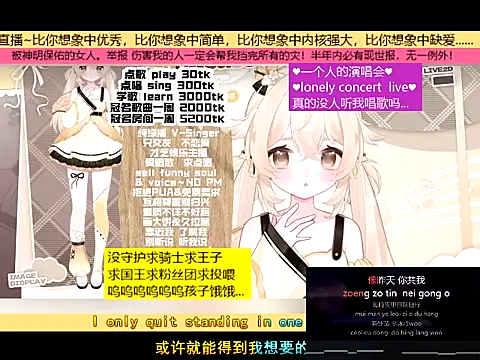 goldenangle888 online show from 11.20.25