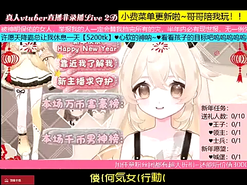 goldenangle888 online show from 01.08.26