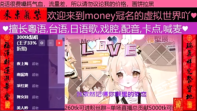 goldenangle888 online show from 03.05.26