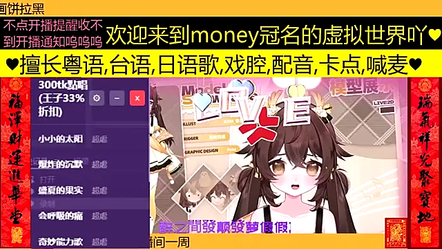 goldenangle888 online show from 03.07.26