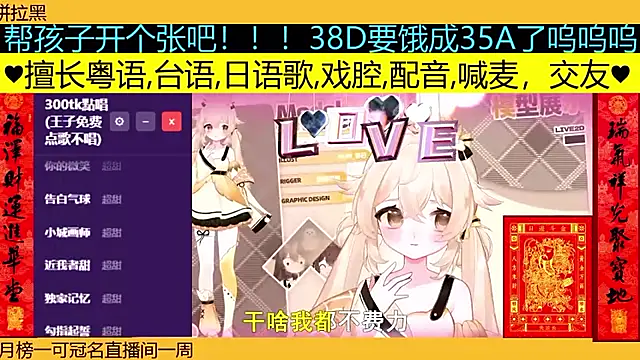 goldenangle888 online show from 03.26.26