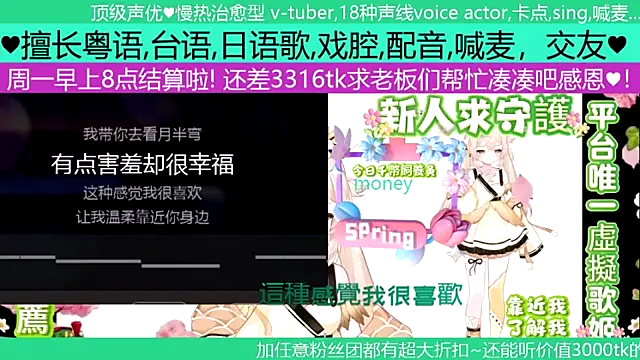 goldenangle888 online show from 04.26.26