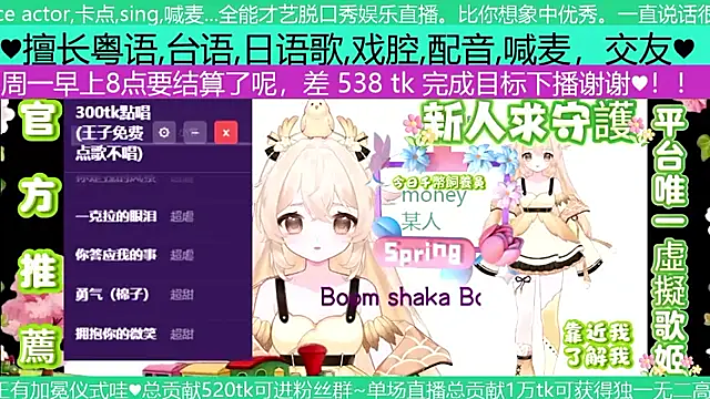 Snapshot of goldenangle888 chatting on 05.03.26 goldenangle888 online show from 05.03.26
