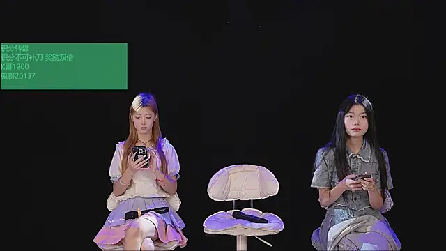 BabyLL002 online show from 10.19.25