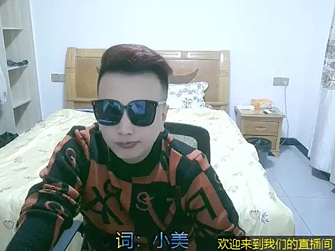 Snapshot of aidehua66 chatting on 10.26.25 aidehua66 online show from 10.26.25