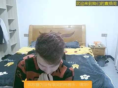 Snapshot of aidehua66 chatting on 10.27.25 aidehua66 online show from 10.27.25