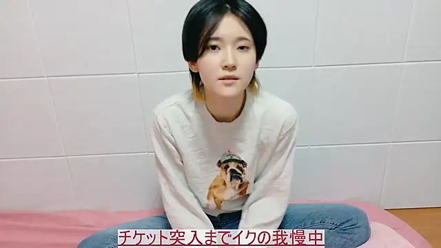 NORA NEKO 2 2 online show from 11.07.25