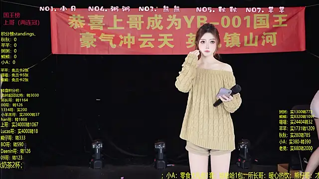 YB-001 online show from 01.06.26