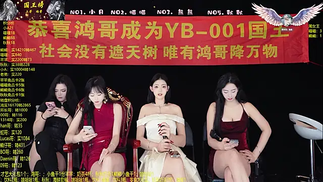 YB-001 online show from 02.03.26