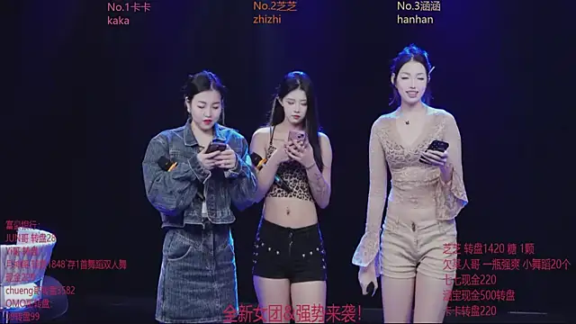 HHH-777 online show from 12.04.25