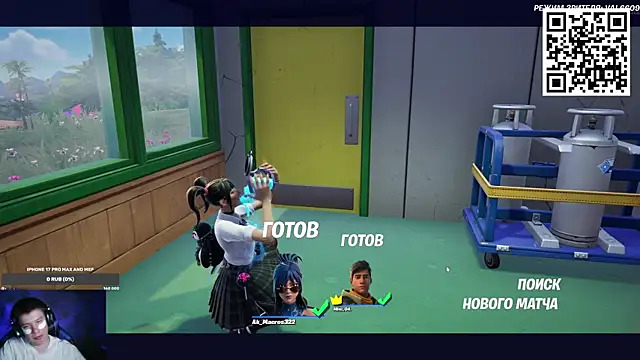 Snapshot of Ak_Macros chatting on 02.18.26 Ak Macros online show from 02.18.26