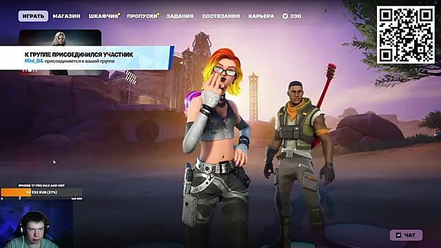 Snapshot of Ak_Macros chatting on 03.01.26 Ak Macros online show from 03.01.26