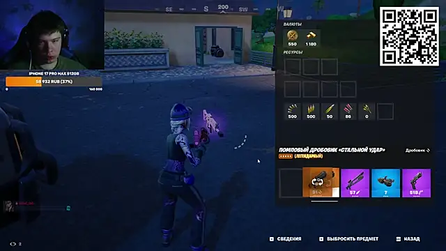 Ak Macros online show from 04.16.26