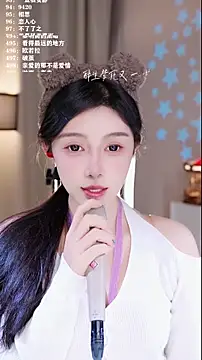 UUsweet online show from 12.14.25