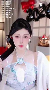 Snapshot of UUsweet chatting on 01.16.26 UUsweet online show from 01.16.26