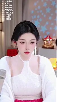 Snapshot of UUsweet chatting on 01.17.26 UUsweet online show from 01.17.26