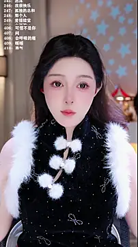 Snapshot of UUsweet chatting on 02.01.26 UUsweet online show from 02.01.26