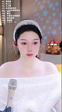 Snapshot of UUsweet chatting on 02.03.26 UUsweet online show from 02.03.26