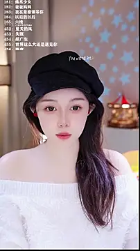 Snapshot of UUsweet chatting on 02.06.26 UUsweet online show from 02.06.26