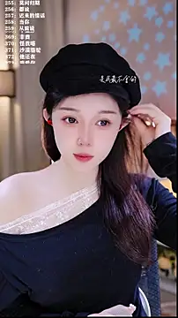 Snapshot of UUsweet chatting on 02.07.26 UUsweet online show from 02.07.26