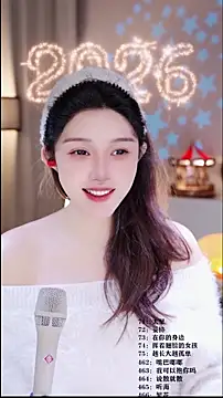 Snapshot of UUsweet chatting on 02.12.26 UUsweet online show from 02.12.26