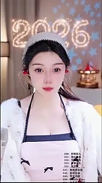 Snapshot of UUsweet chatting on 02.13.26 UUsweet online show from 02.13.26