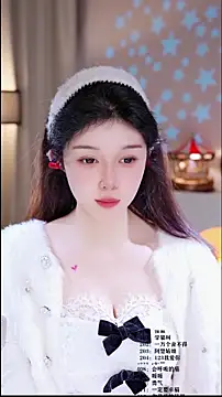 Snapshot of UUsweet chatting on 02.15.26 UUsweet online show from 02.15.26