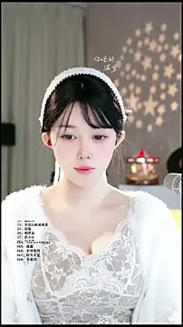 UUsweet online show from 03.25.26