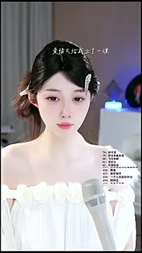 UUsweet online show from 04.28.26