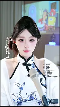 UUsweet online show from 04.30.26