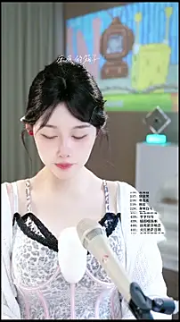 Snapshot of UUsweet chatting on 05.27.26 UUsweet online show from 05.27.26