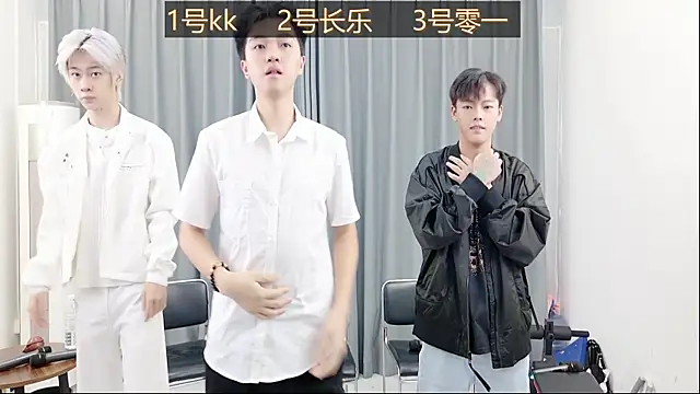 Snapshot of QYBOYS_003 chatting on 11.17.25 QYBOYS 003 online show from 11.17.25