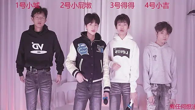 Snapshot of GFBOYS-111 chatting on 11.19.25 GFBOYS-111 online show from 11.19.25