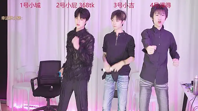 Snapshot of GFBOYS-111 chatting on 12.18.25 GFBOYS-111 online show from 12.18.25
