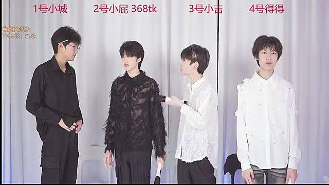 Snapshot of GFBOYS-111 chatting on 12.19.25 GFBOYS-111 online show from 12.19.25