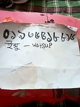 rupamim online show from 02.18.26