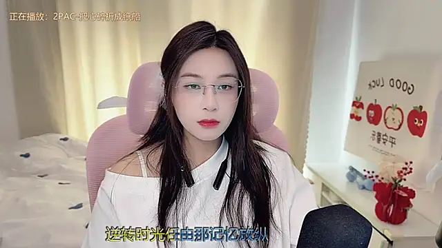 TTtia  online show from 03.09.26