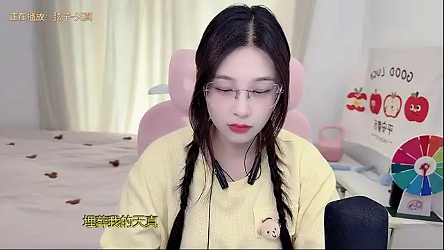 TTtia  online show from 05.11.26