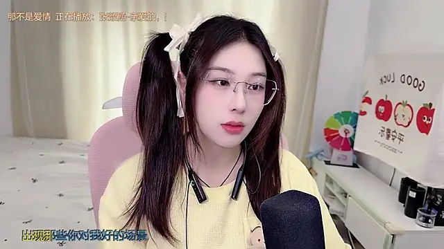 TTtia  online show from 06.01.26