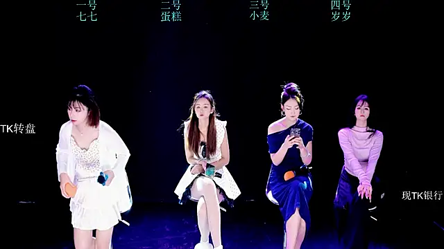 XKCH-001 online show from 11.26.25