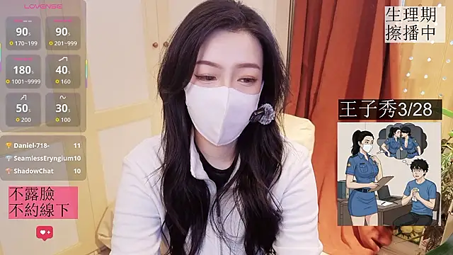 nayomi 34f online show from 03.21.26