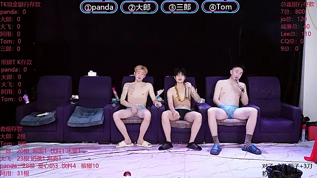 OUBA-boy online show from 01.15.26