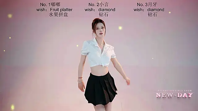 NEW-DAY online show from 03.14.26