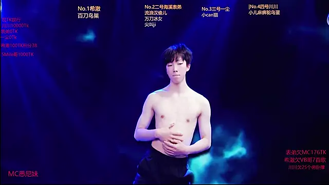 GStar-Boy online show from 01.08.26