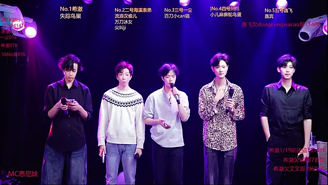 GStar-Boy online show from 01.11.26