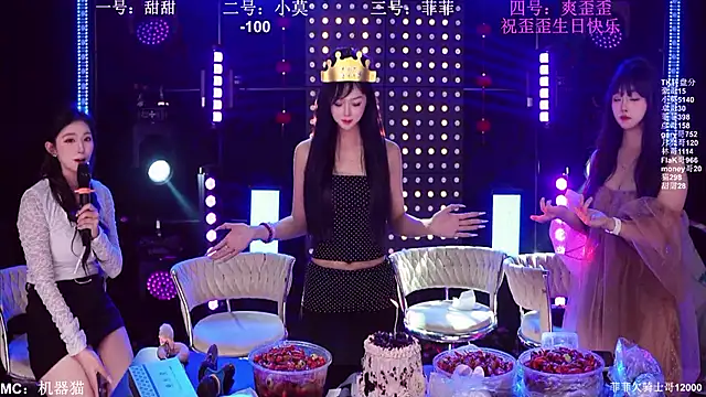 S5-S55 online show from 04.01.26