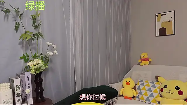 Snapshot of Pinkgirl520 chatting on 06.20.26 Pinkgirl520 online show from 06.20.26