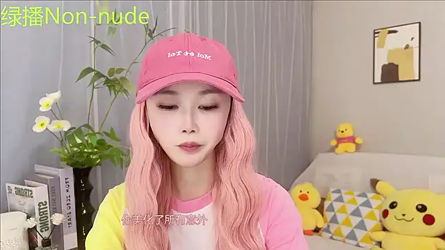 Snapshot of Pinkgirl520 chatting on 06.22.26 Pinkgirl520 online show from 06.22.26